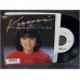 Megazone 23 Part 2 Himitsu Kudasai - Lonely Sunset 45 vinyl record Disco EP sv-9098